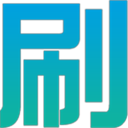 职位自动刷新工具—大板刷 1.0