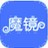 魔镜爽yy插件 1.31 官方版