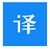 百度翻译Pro插件 正式版