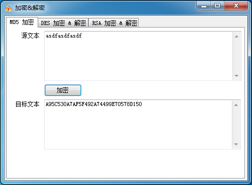 MD5,DES,RSA加密解密工具 1.0.0.1