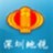 深圳地税密码安全控件 1.0.0