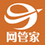 网管家电脑监控软件 16.8