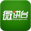 微讲台微课程制作系统 5.5.0