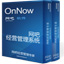 OnNow网吧经营管理系统 2.01