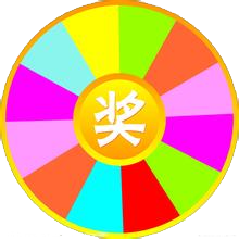 r9抽奖软件 5.3