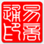 超市管理软件-易商通系列 6.8