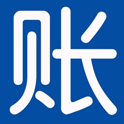 笨笨企业个人通用流水记账软件 4.8