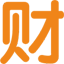 华夏云财网免费云财务软件客户端 2021
