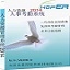 东莞考勤系统 6.9