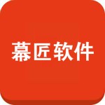 幕匠软件 1.25