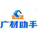 广材助手 2.0