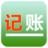 百思简单收支 1.0.1官方版