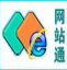 房友网站通 10.33