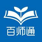 莆田安全教育平台 2017