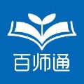 定西市学校安全教育平台