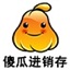 傻瓜仓库管理软件 2.74