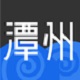 潭州课堂PC端 4.3.4
