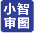 小智审图 3.5.0