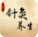 shenpro中医针灸软件 3.1.0