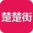 面兜兜楚楚街上货助手 1.5.6