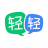 轻轻课堂学生端 5.7.10