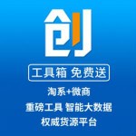 创客工具箱 5.0