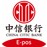 中信全付通-PC收银台 4.7.0