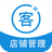 智讯开店宝 2.8.5