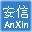 安信车辆挂靠管理系统 9.0