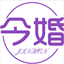 今婚婚礼公司管理 3.1.0