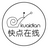 快点云打印 4.3