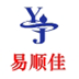 易顺佳POS收银系统 3.06.23