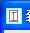 型钢混凝土梁计算软件 1.0绿色版