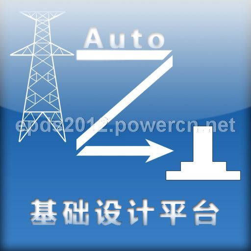 梁配筋计算软件 1.0绿色免费版