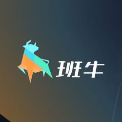班牛 2.0