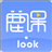 鹿课Look 2.1.3