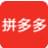 拼多多客服聊天工具 1.6.6