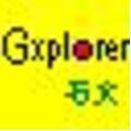 Gxplorer 官方版