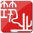 筑业资料广东安全学习版 2016官方版