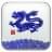 桥梁壅水计算软件 1.0绿色版