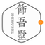 饰吾墅装饰工程计价软件 12.5.3