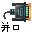 并口调试器 1.01