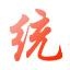 星空学生成绩统计分析系统 22.10.28