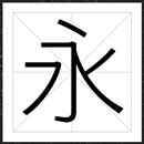 方正GDC体家族字体