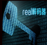 Real Alternative 2.0.0