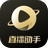 小星球PC助手 1.4.7