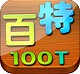 百特音效场控助手 1.5