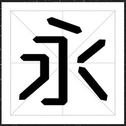 方正钻石体家族