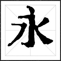 方正时光刻宋