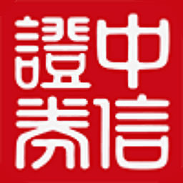 中信证券至信版 9.06